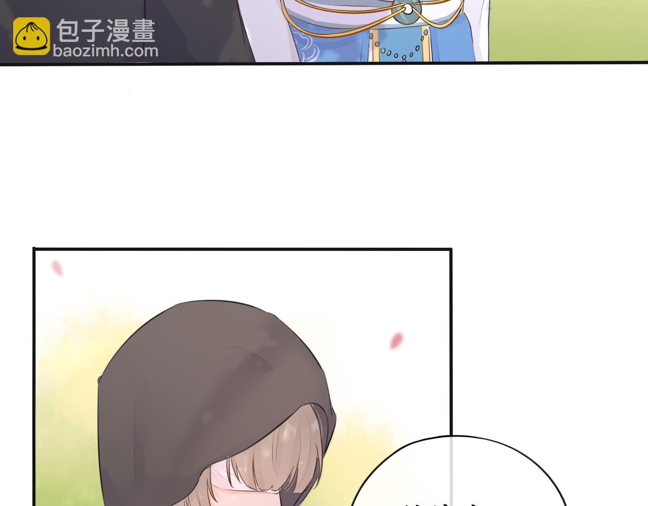 第十五话 进入天山(1/2)-第15话