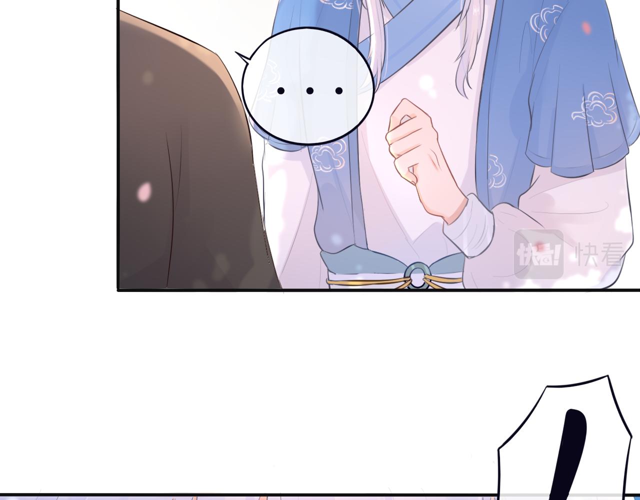 第十五话 进入天山(1/2)-第15话