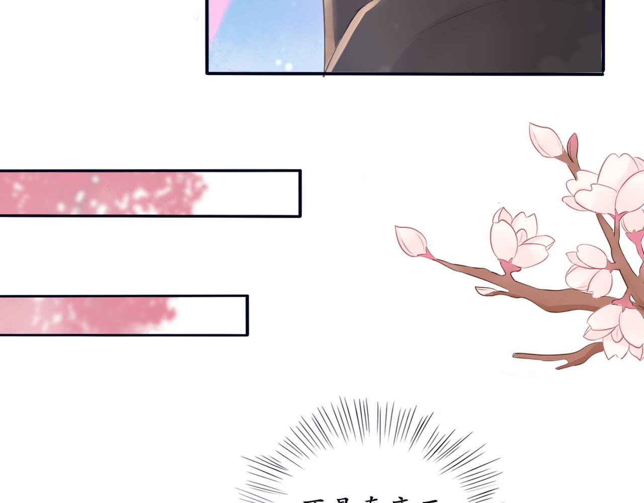 第十五话 进入天山(1/2)-第15话