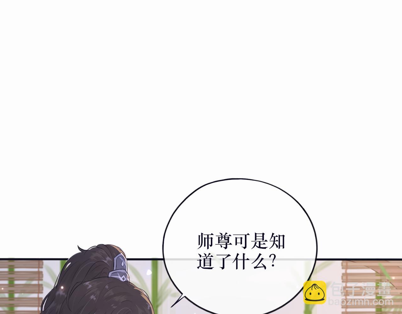 第十七话 不能动心(1/2)-第17话