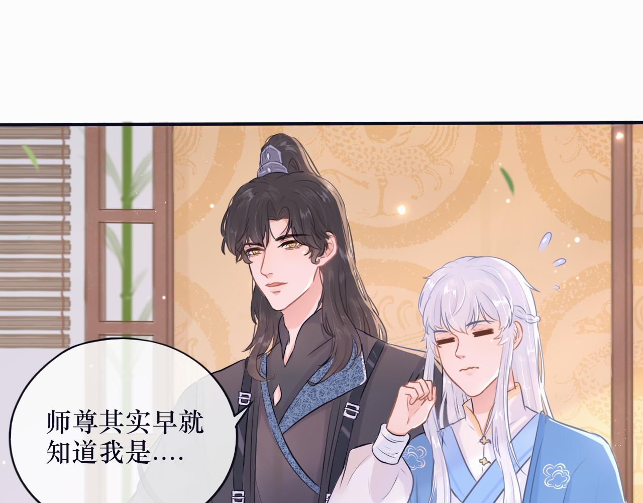 第十七话 不能动心(1/2)-第17话