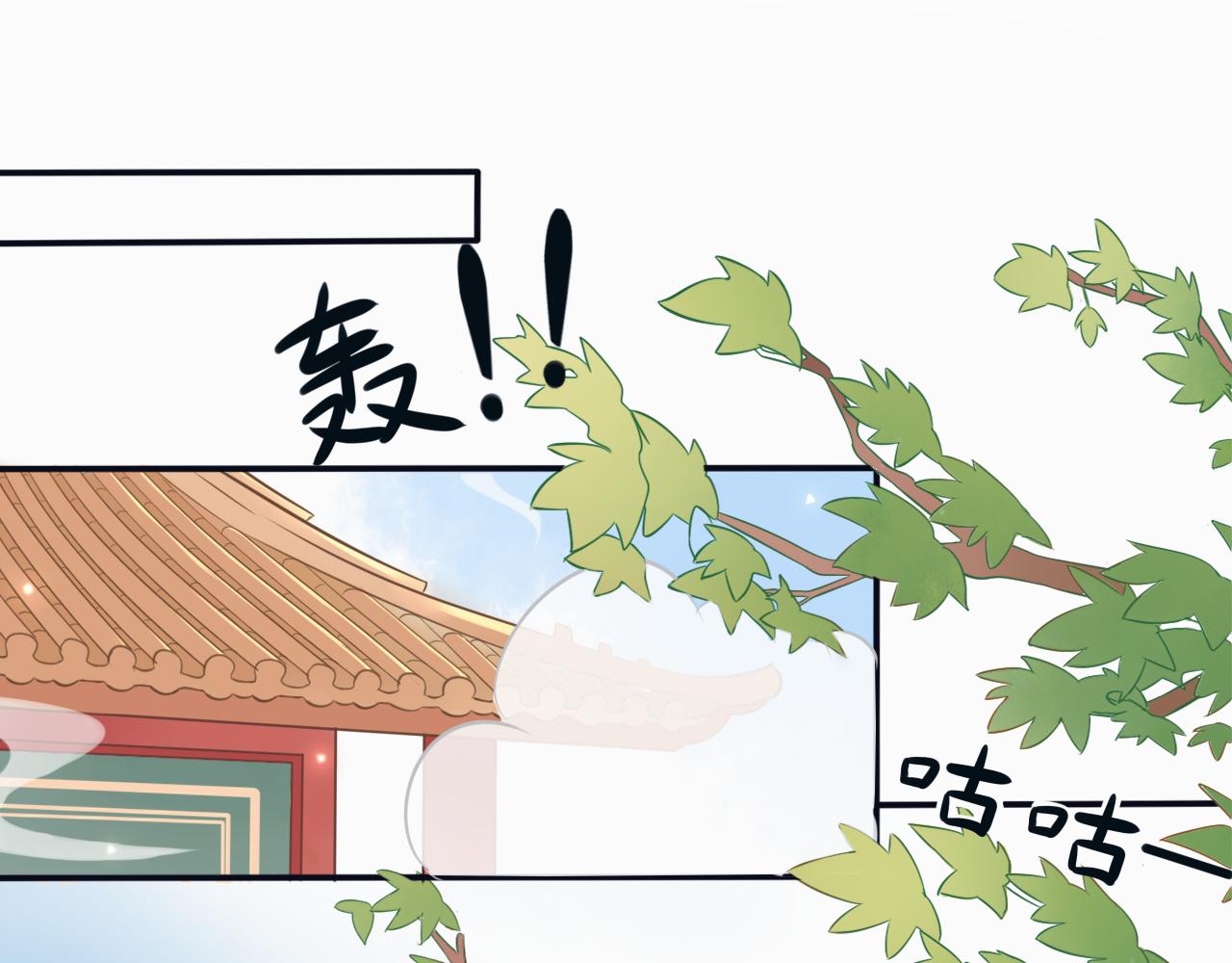 第十七话 不能动心(1/2)-第17话