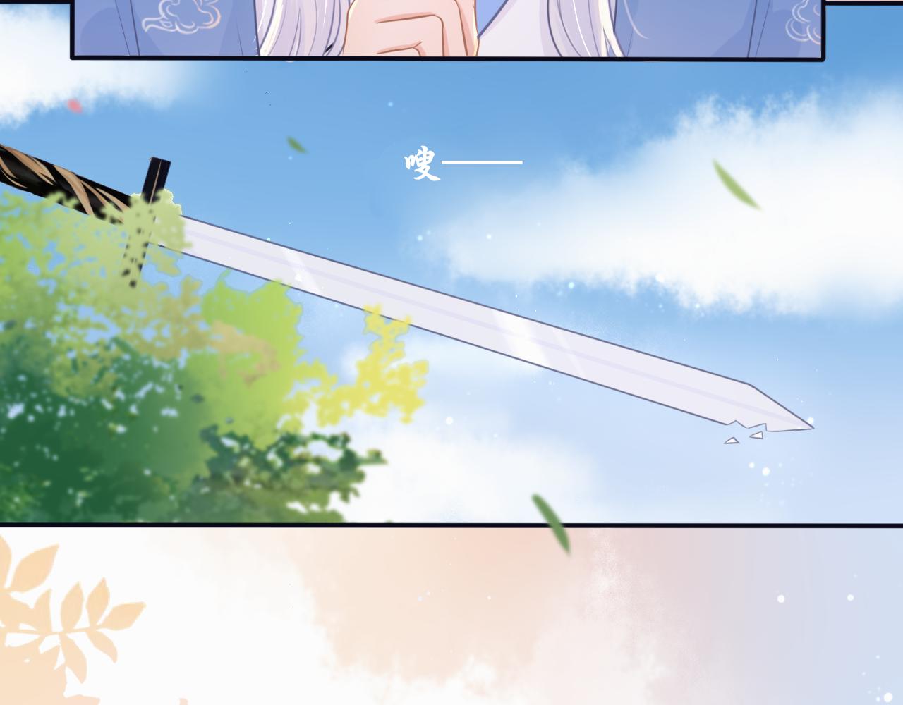 第十七话 不能动心(1/2)-第17话