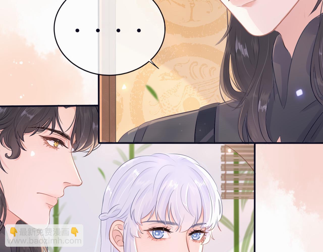 第十七话 不能动心(1/2)-第17话