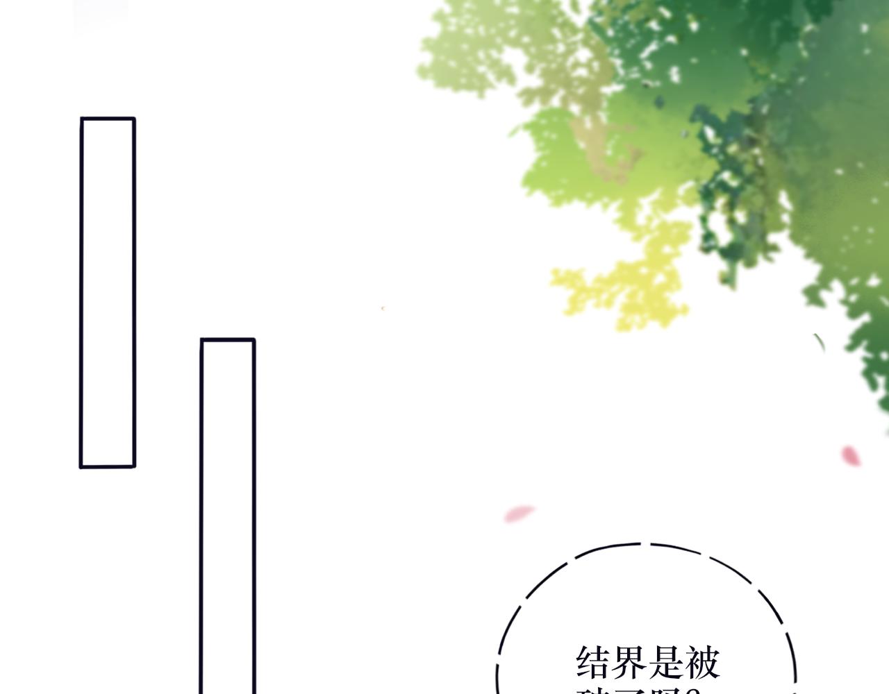 第十七话 不能动心(1/2)-第17话