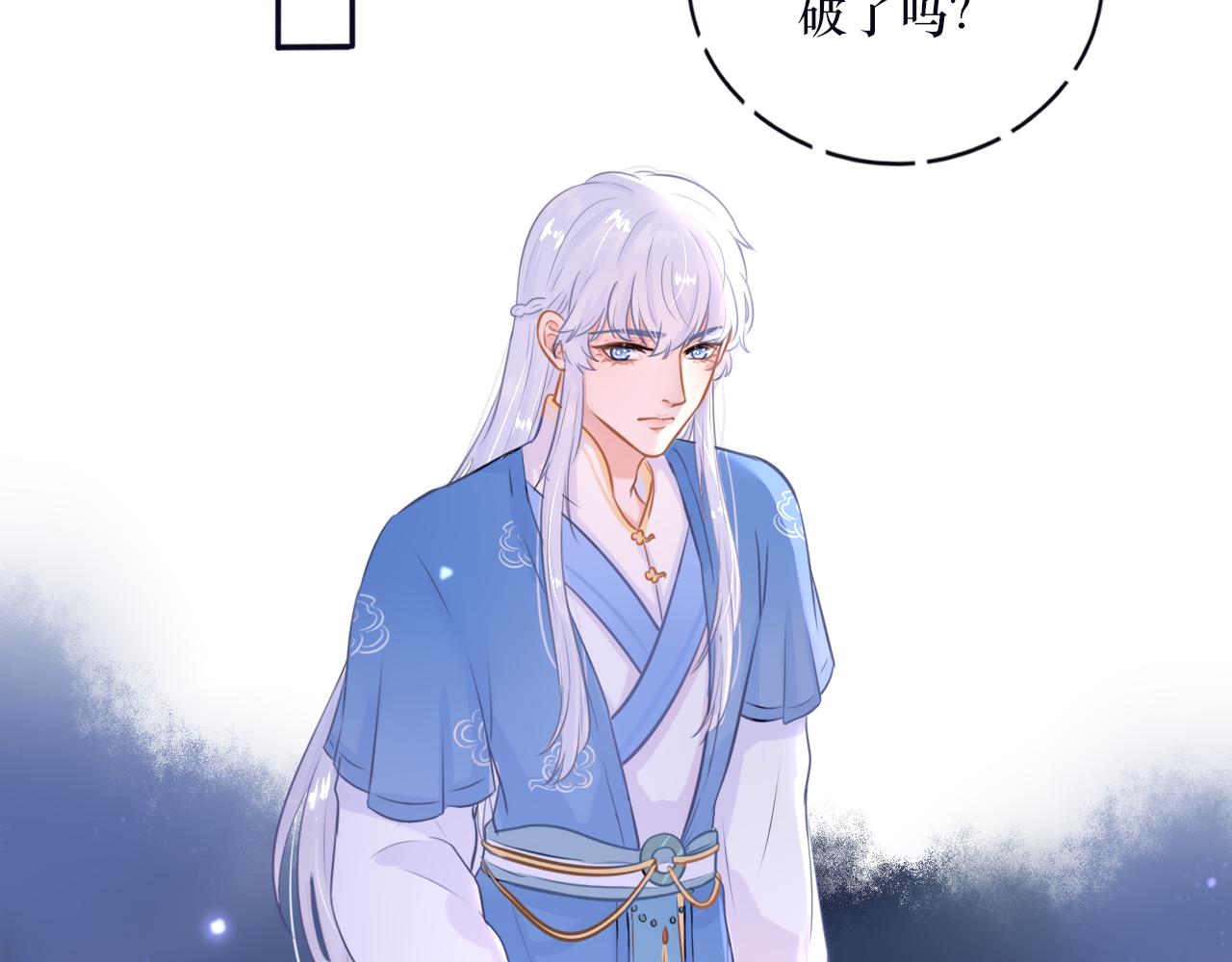 第十七话 不能动心(1/2)-第17话