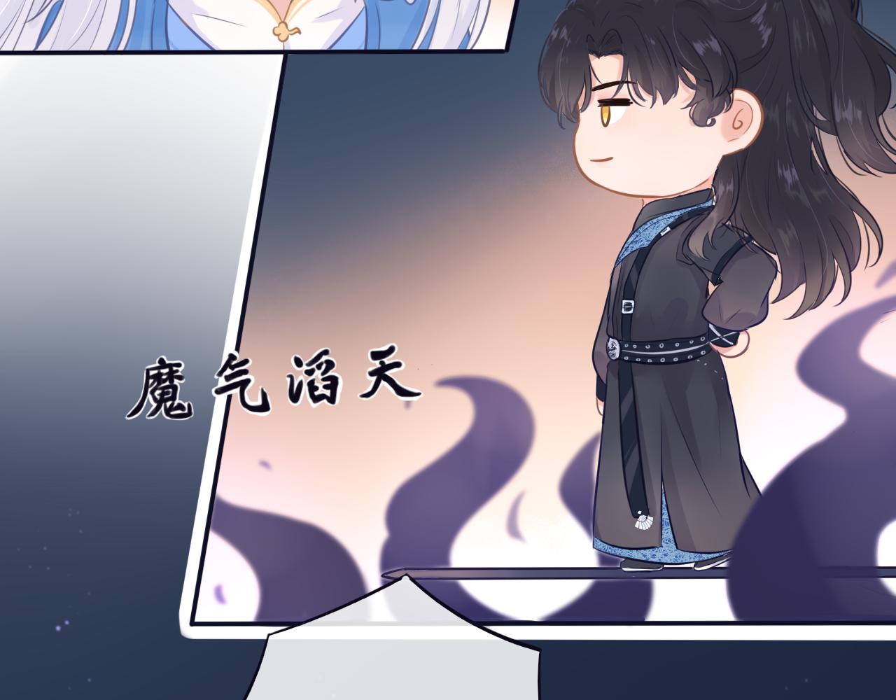 第十七话 不能动心(1/2)-第17话