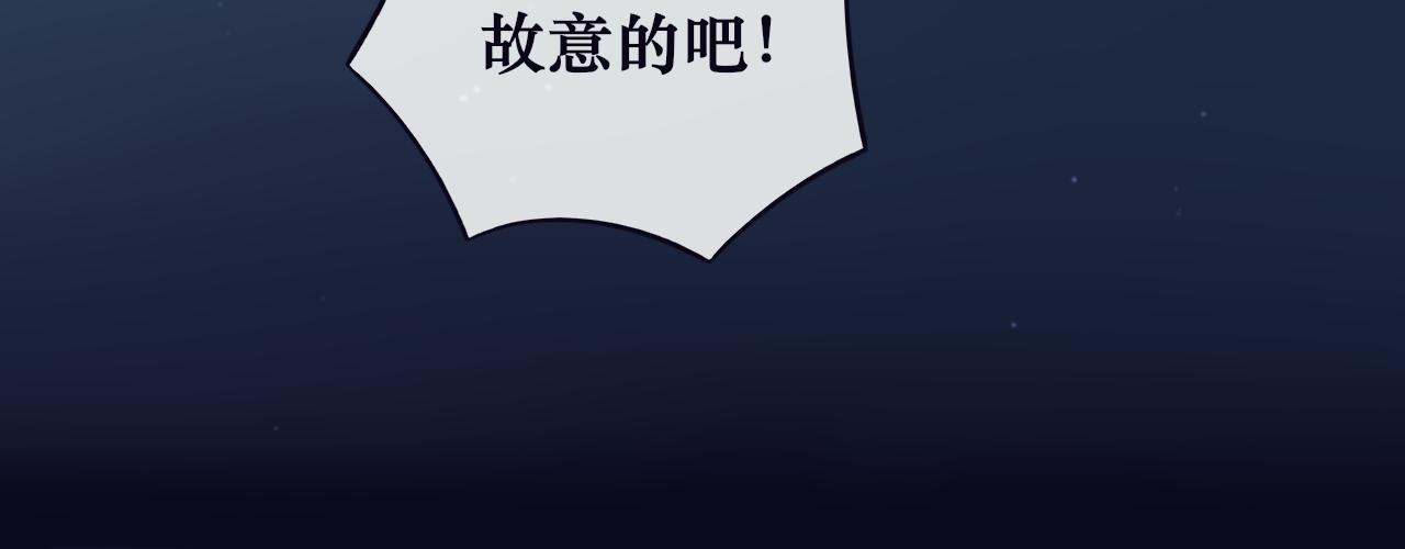 第十七话 不能动心(1/2)-第17话