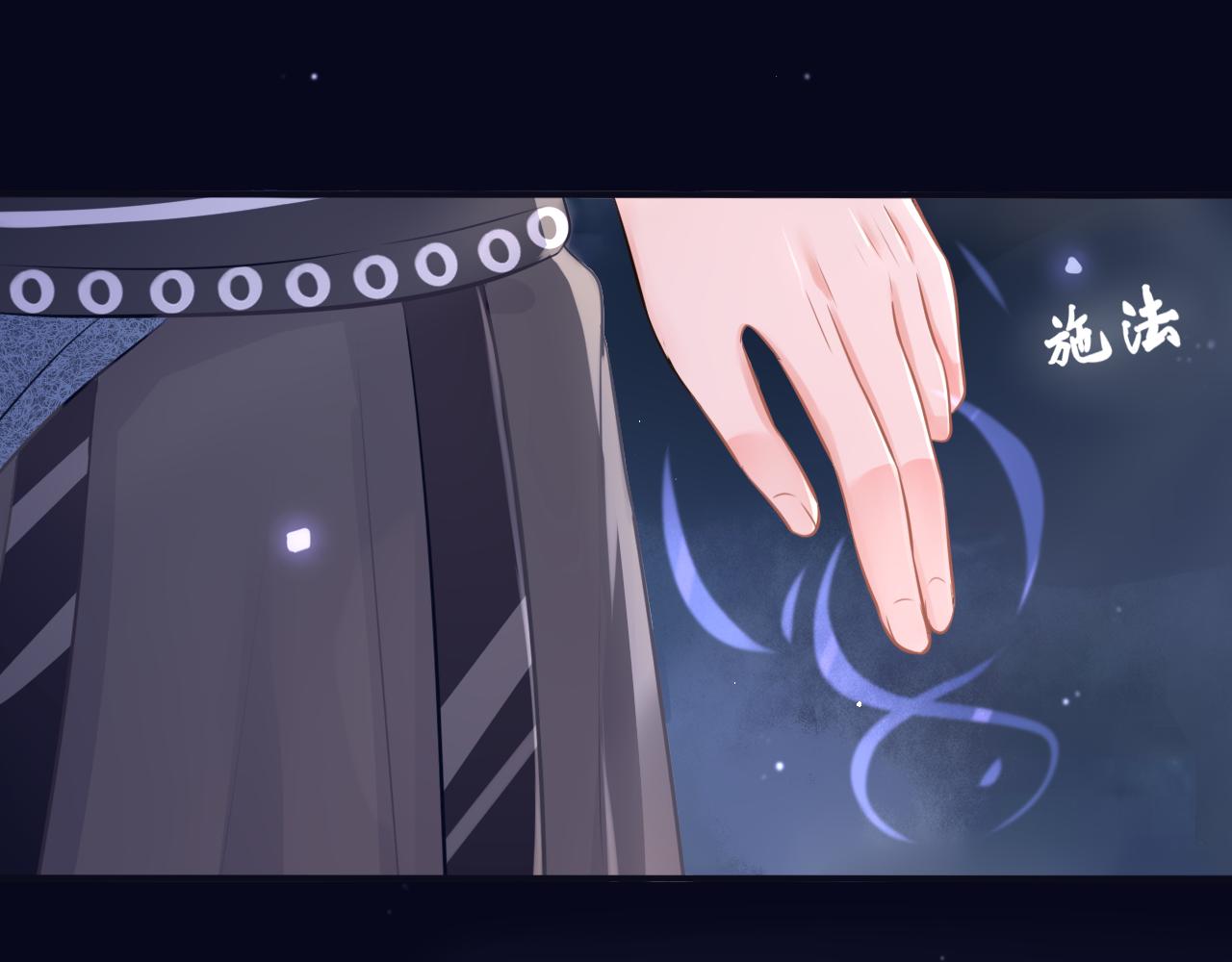 第十七话 不能动心(1/2)-第17话