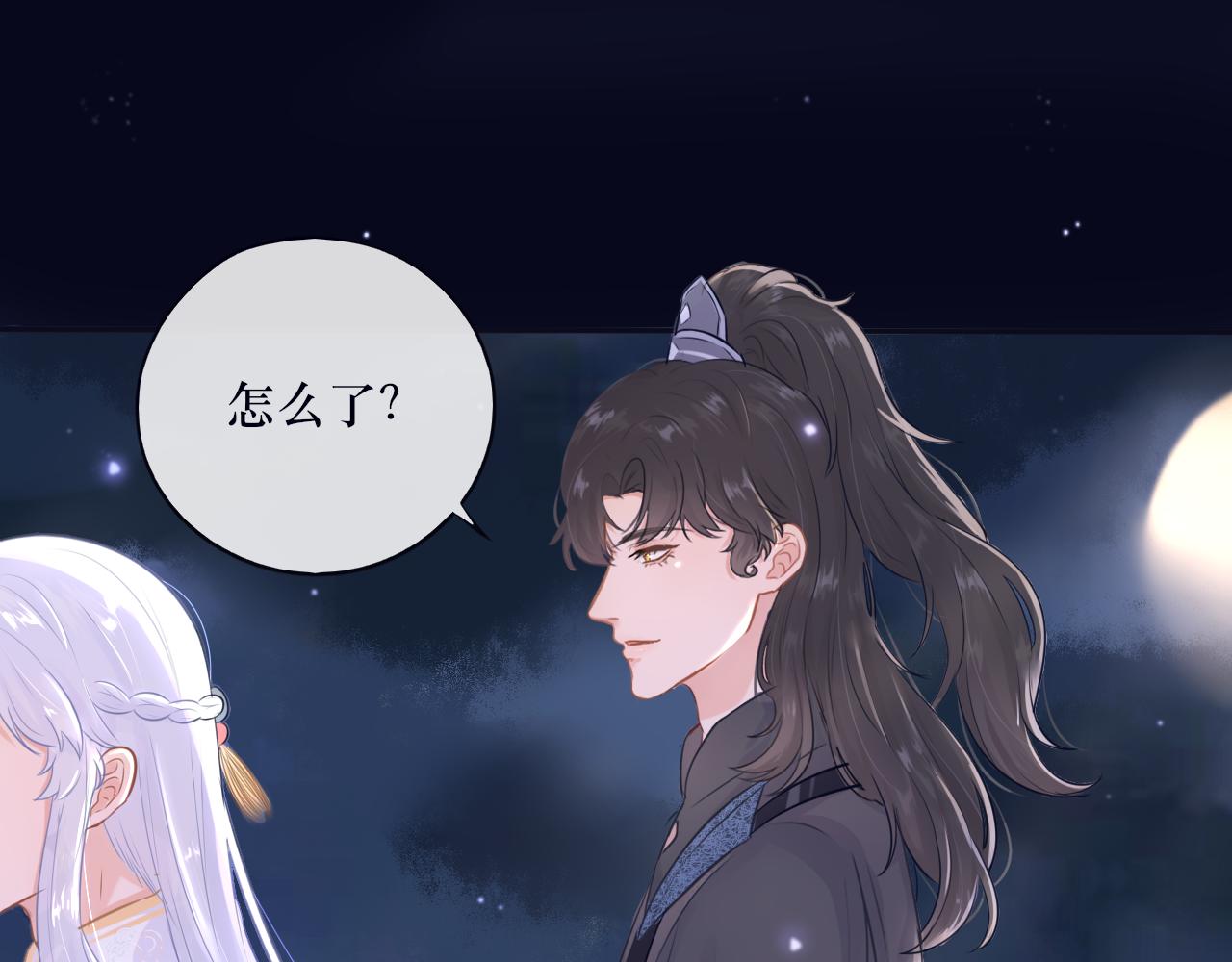 第十七话 不能动心(1/2)-第17话