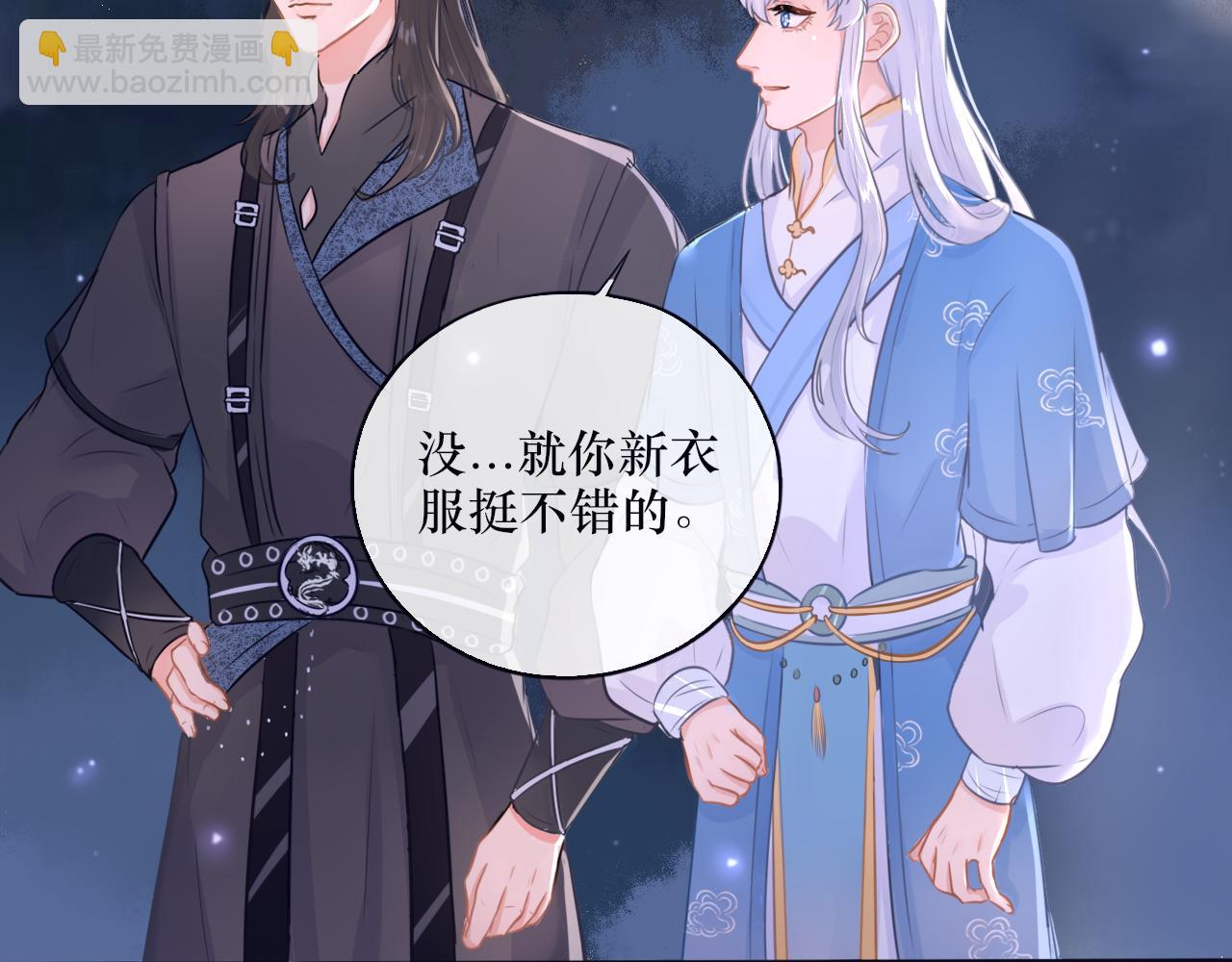 第十七话 不能动心(1/2)-第17话