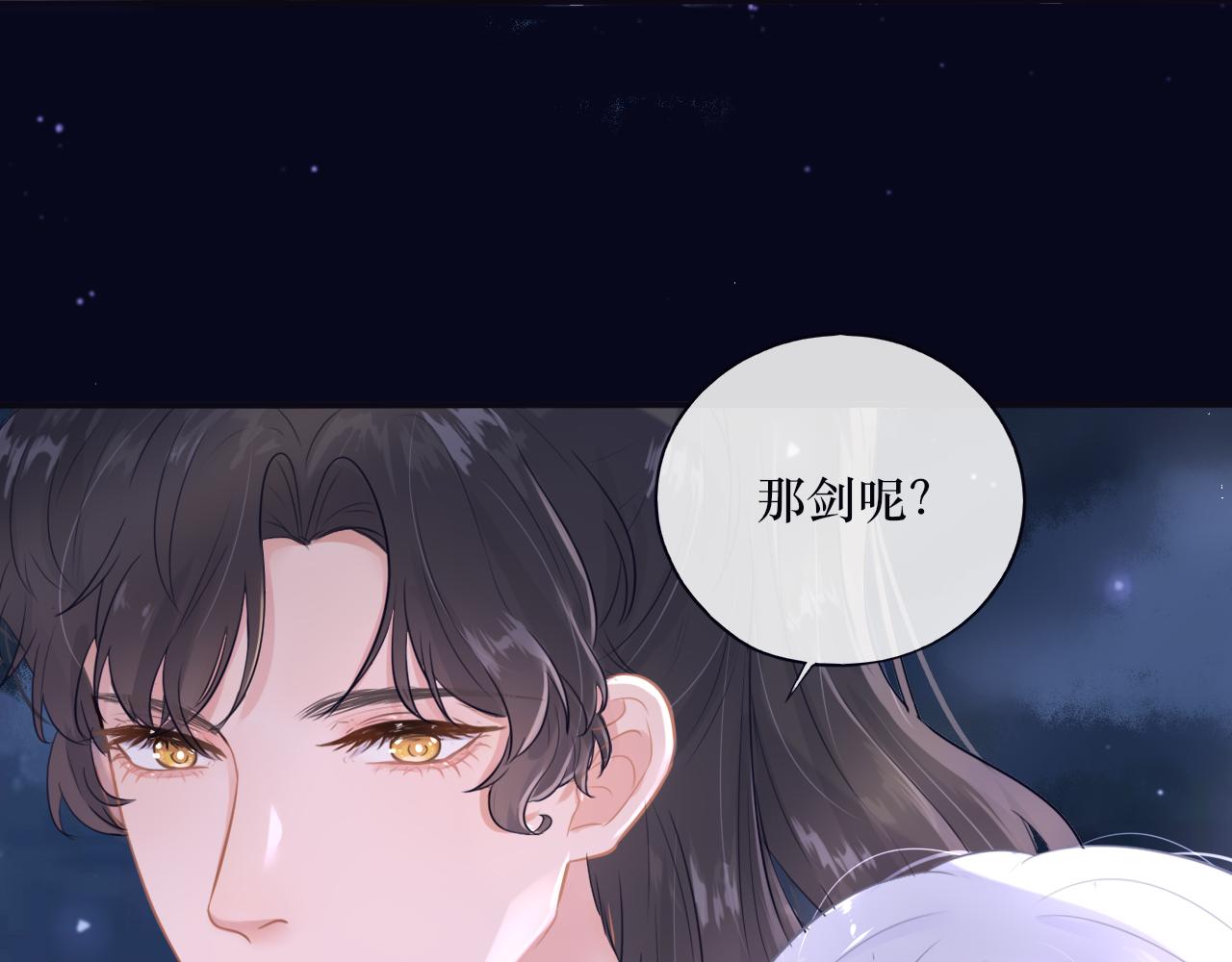 第十七话 不能动心(1/2)-第17话