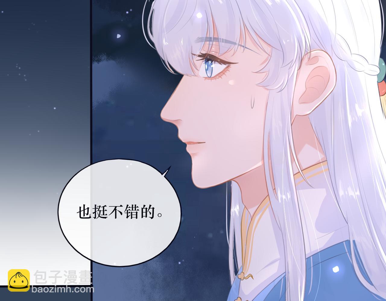 第十七话 不能动心(1/2)-第17话