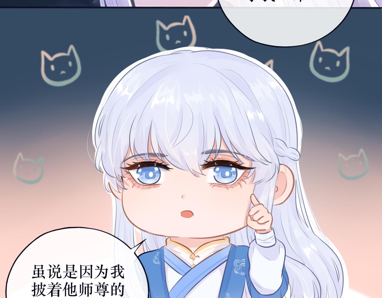 第十七话 不能动心(1/2)-第17话