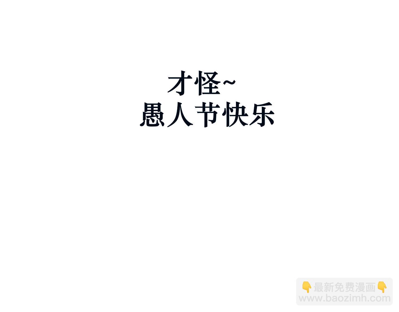 第十七话 不能动心(1/2)-第17话