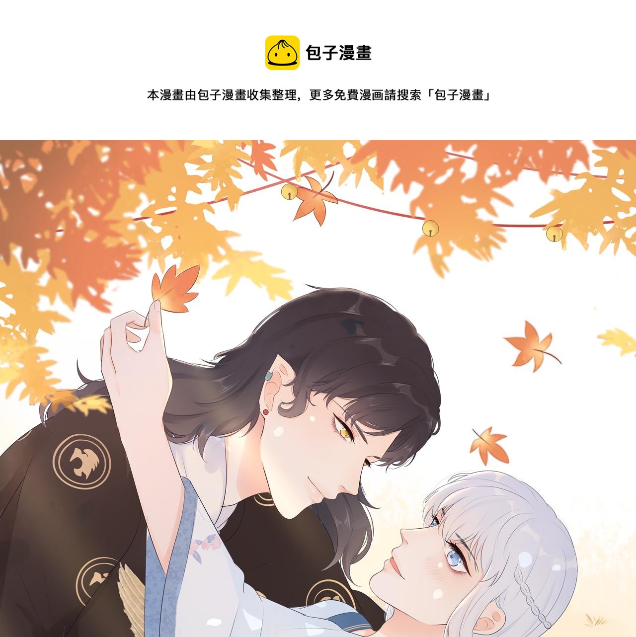 第三话 系统任务-第3话