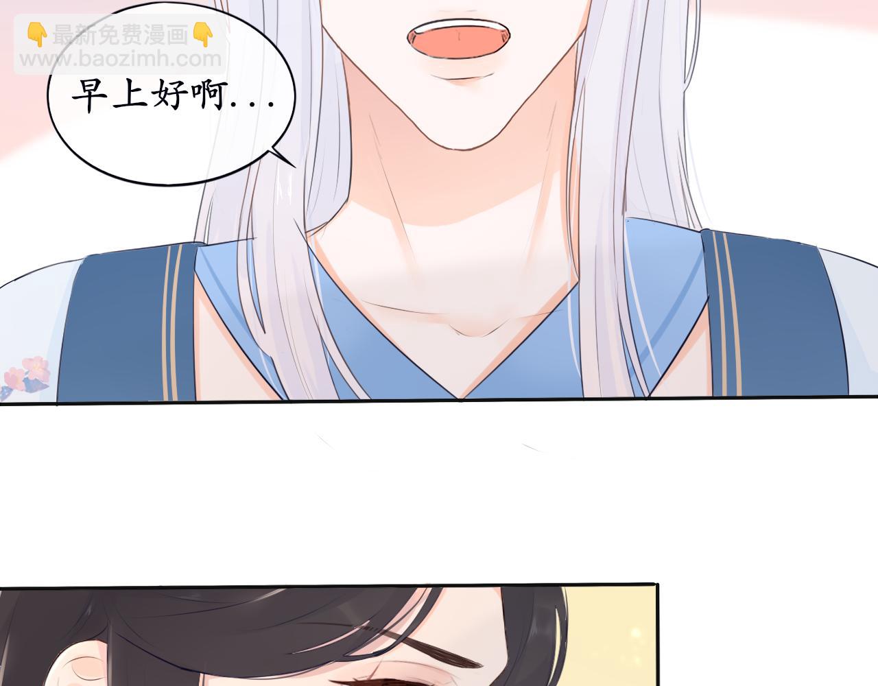 第三话 系统任务-第3话