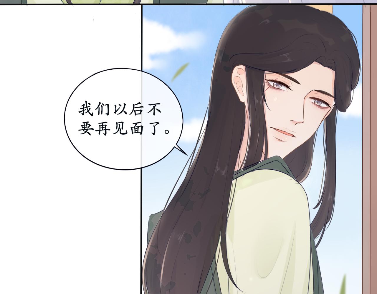 第三话 系统任务-第3话