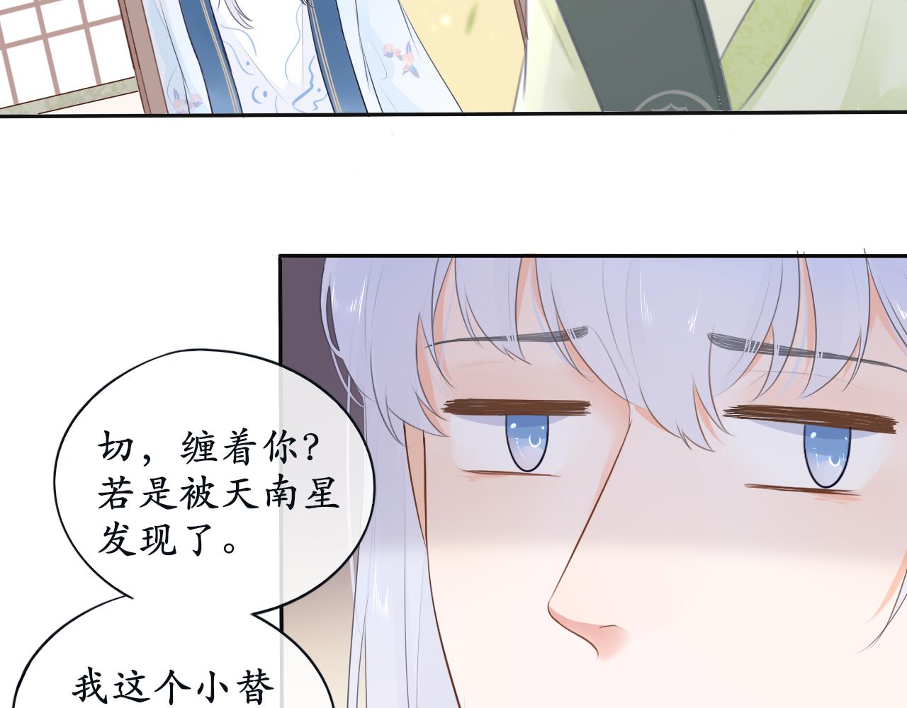 第三话 系统任务-第3话