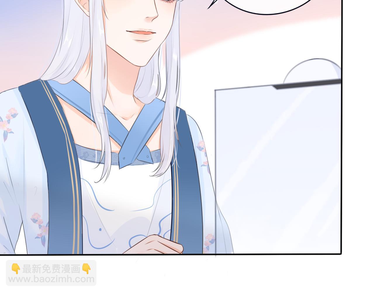 第三话 系统任务-第3话