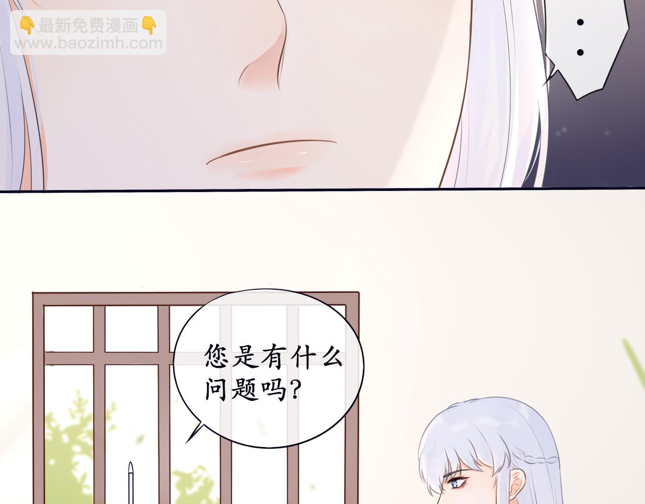 第三话 系统任务-第3话