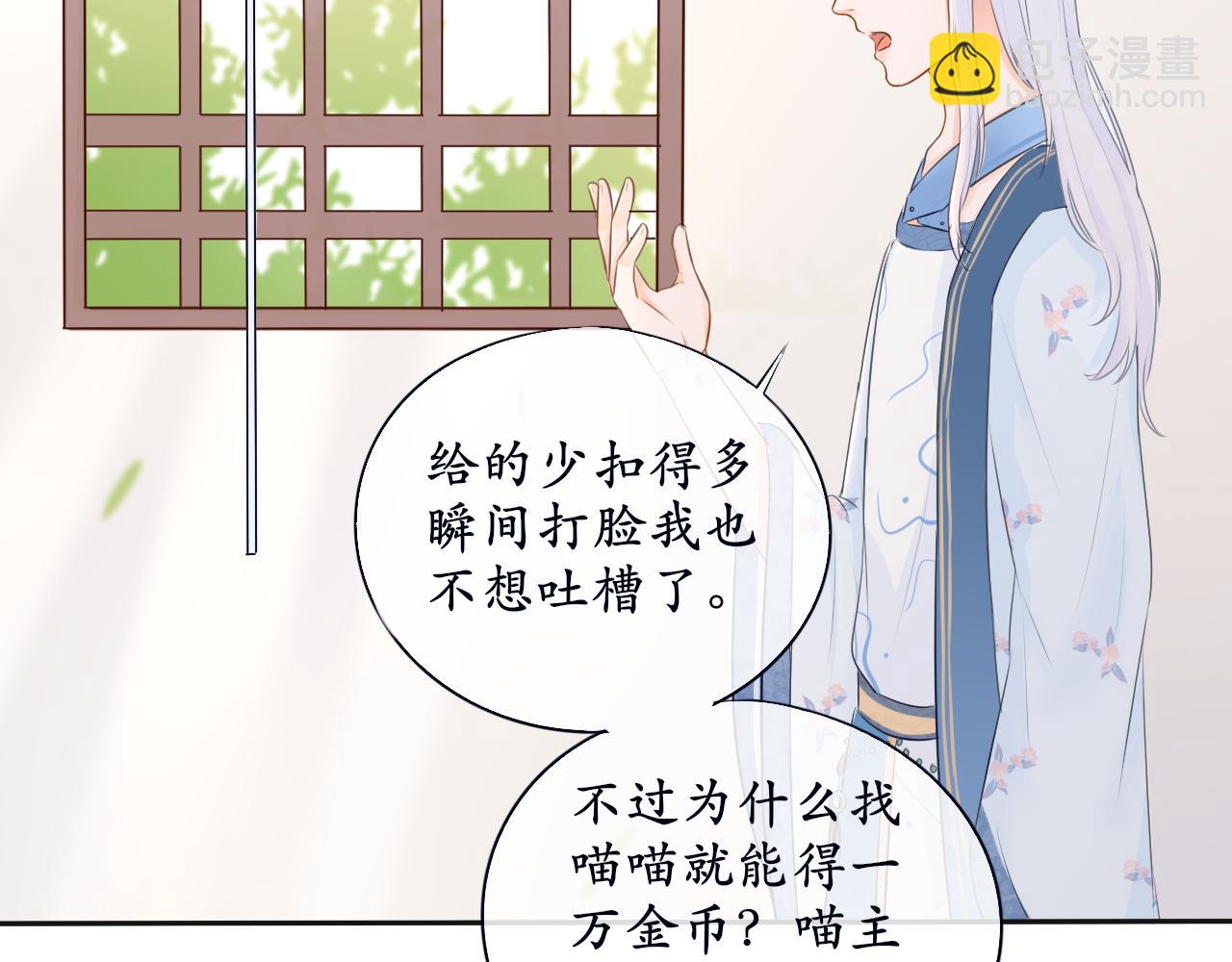 第三话 系统任务-第3话