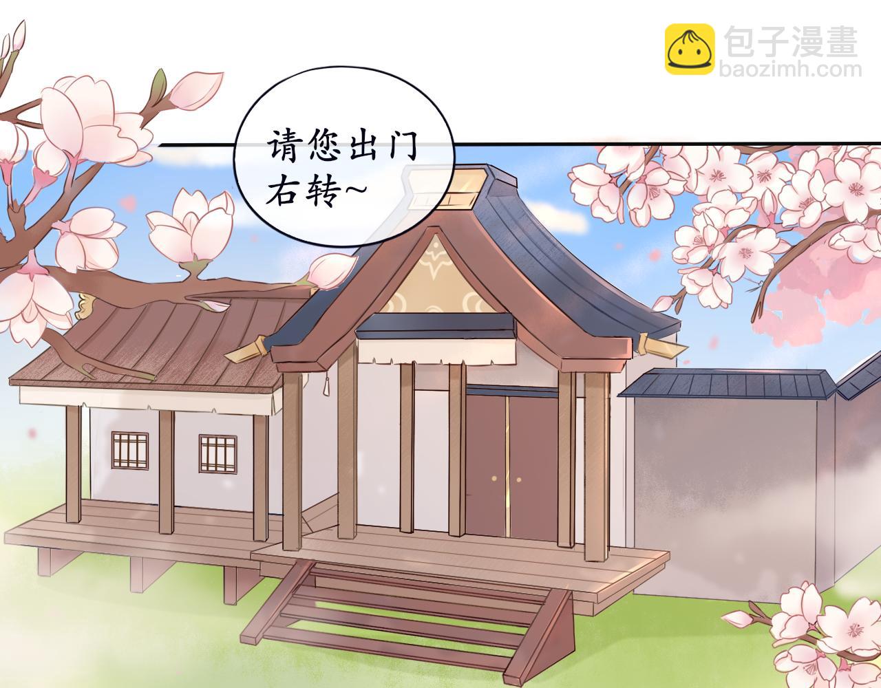 第三话 系统任务-第3话