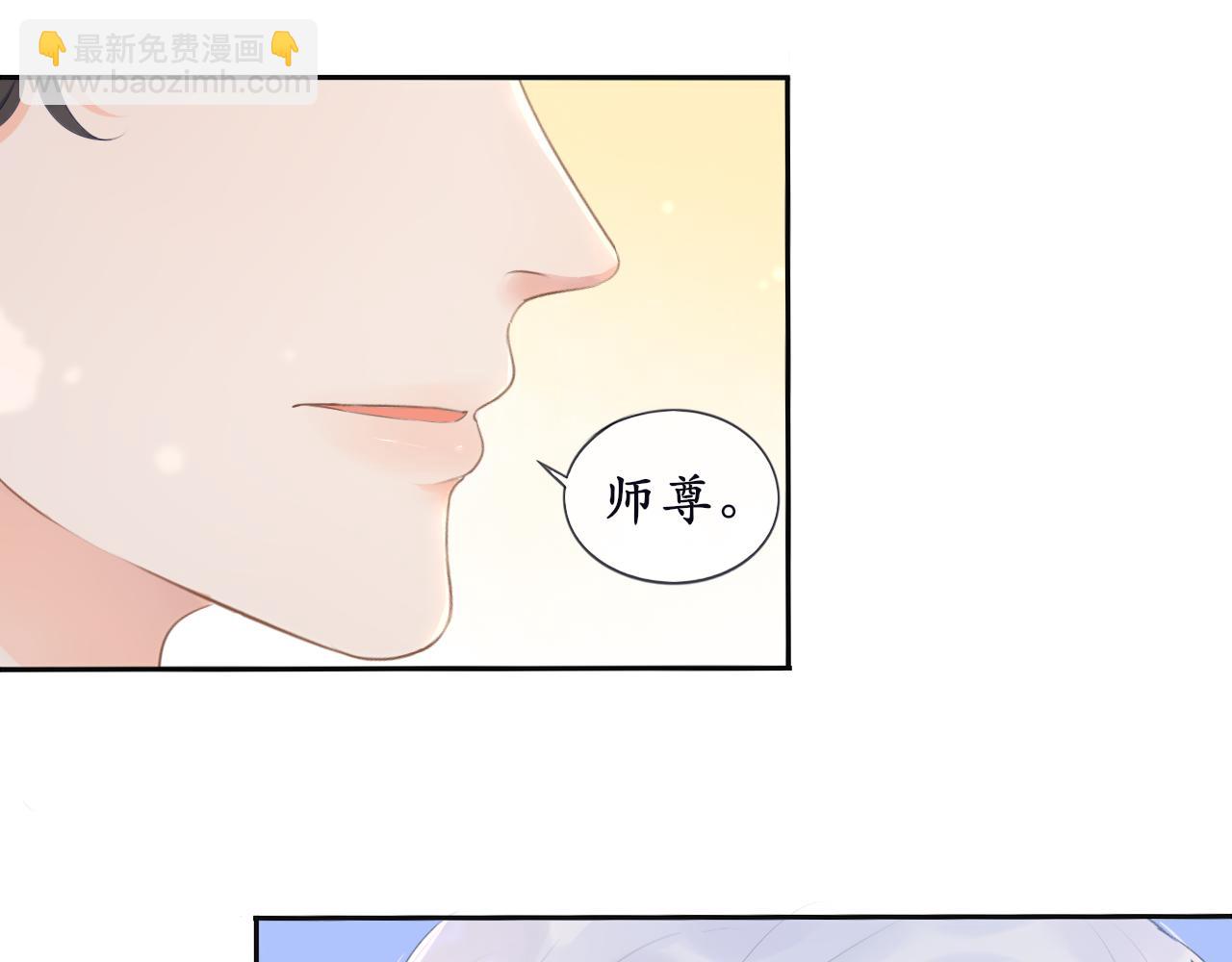 第三话 系统任务-第3话