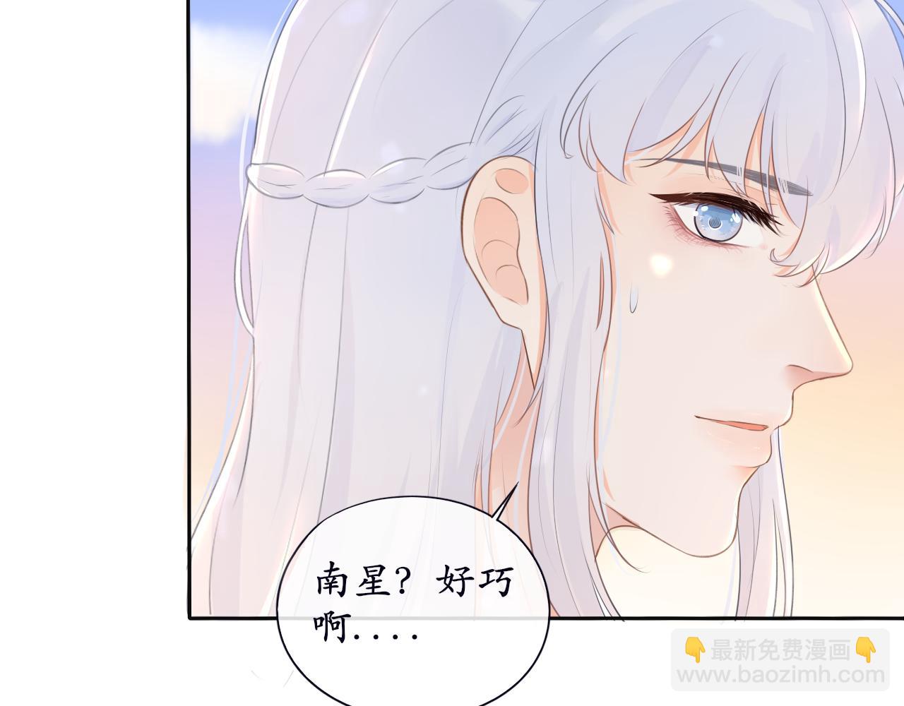 第三话 系统任务-第3话