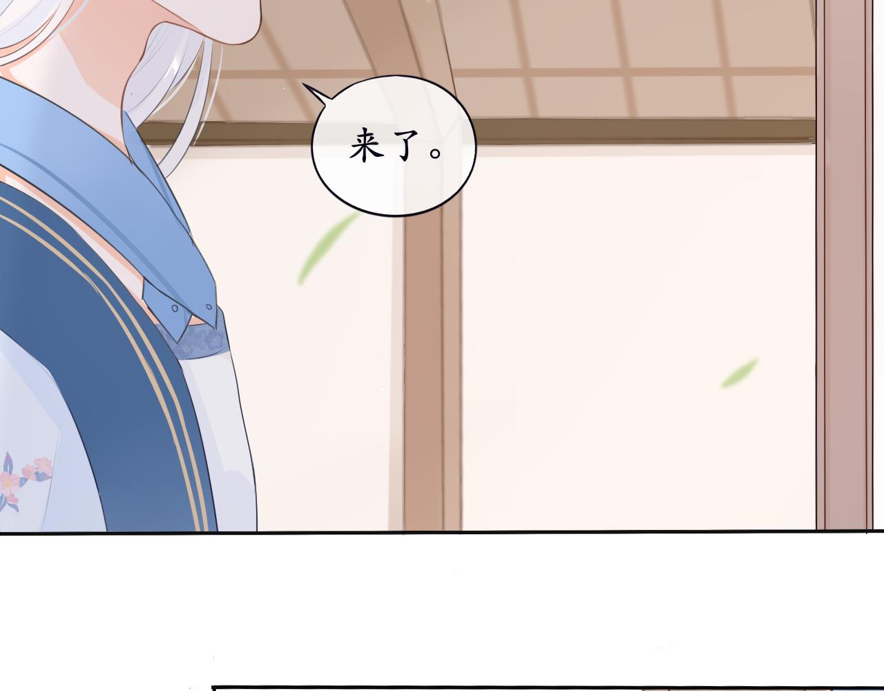 第三话 系统任务-第3话