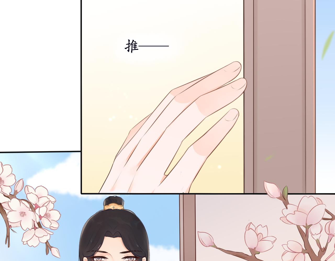 第三话 系统任务-第3话