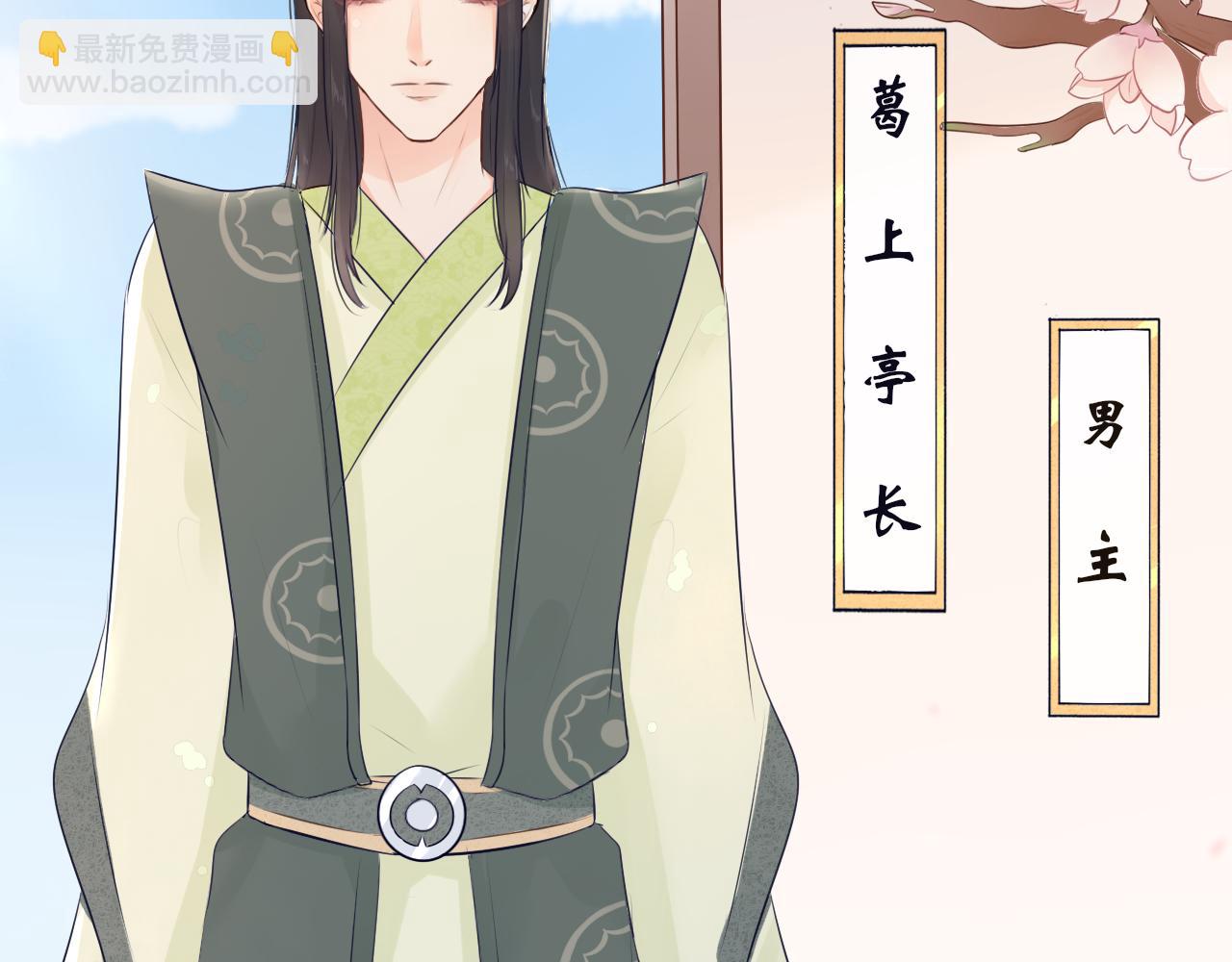 第三话 系统任务-第3话