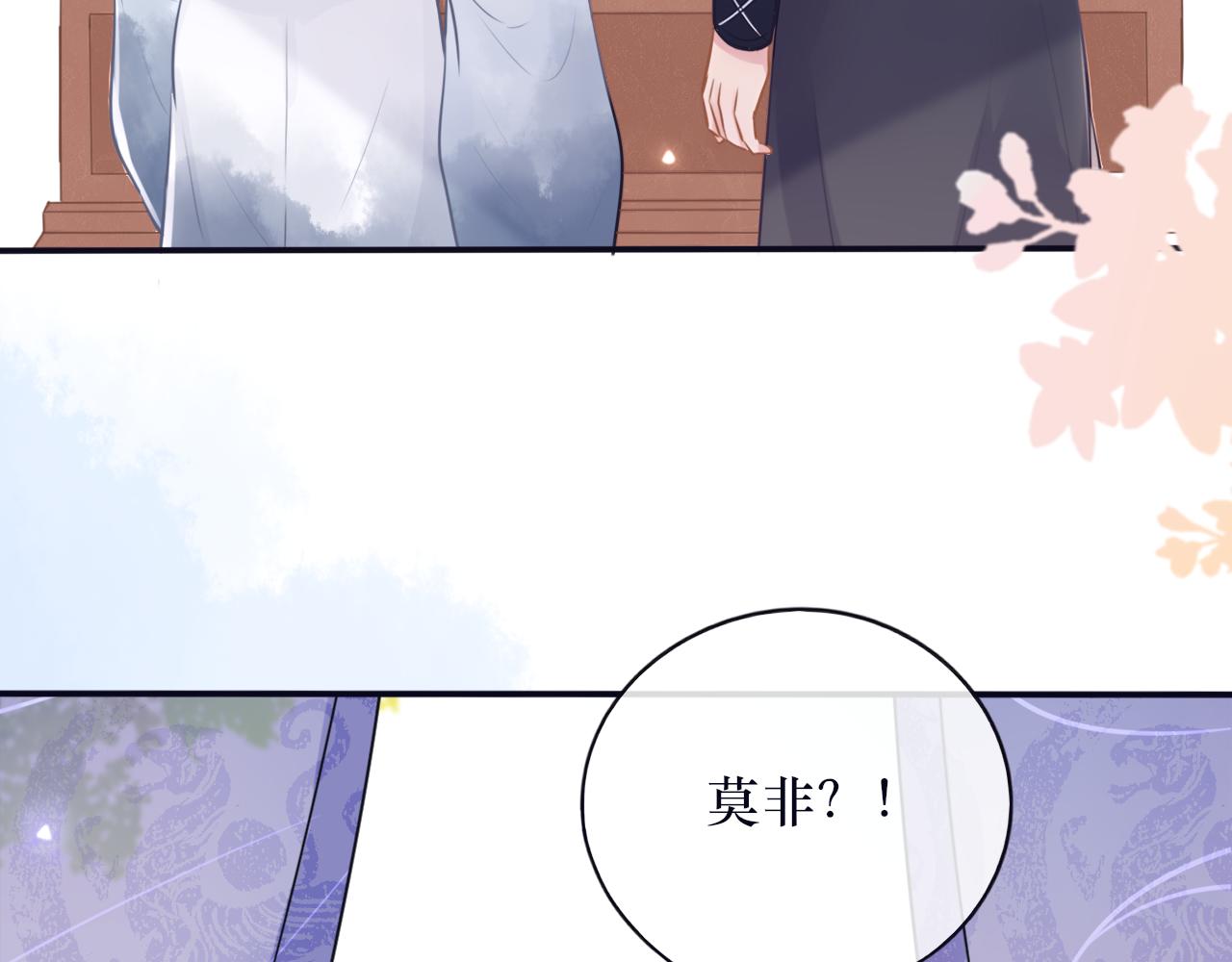 第二十话 咒印浮现-第21话