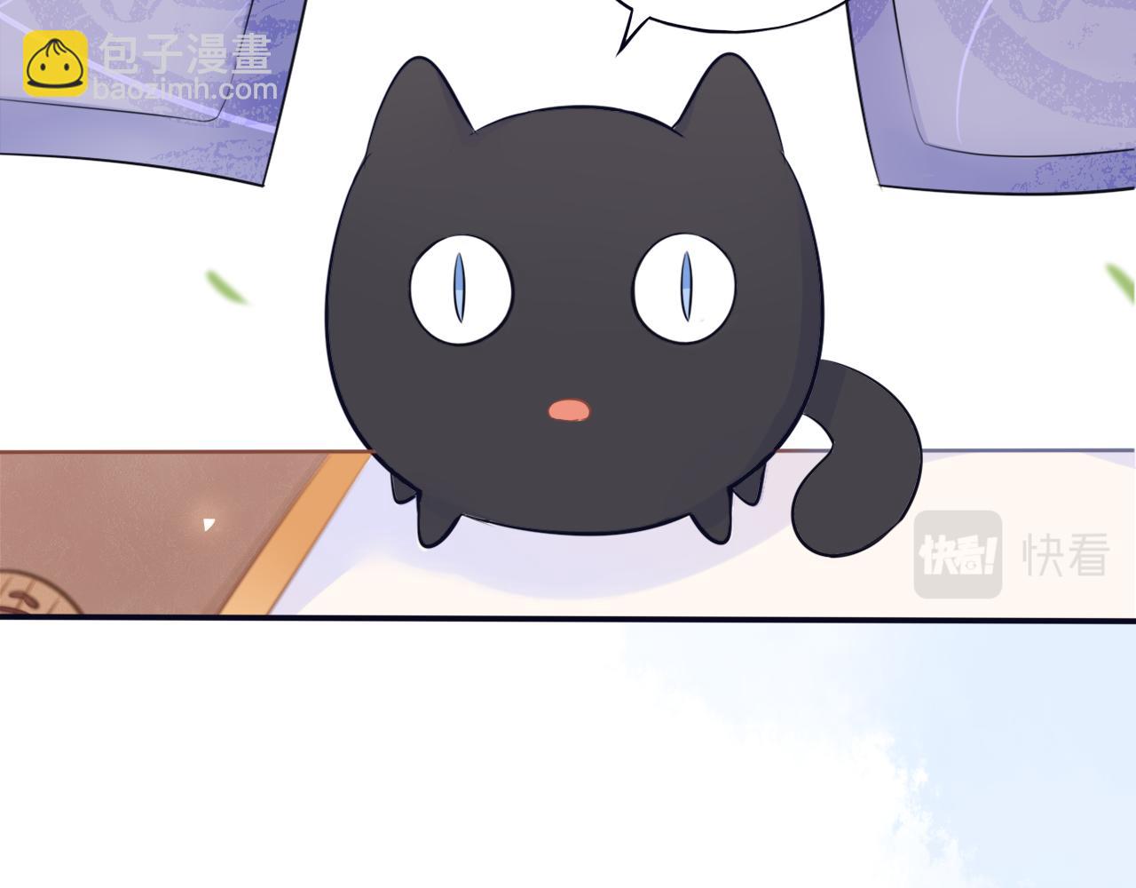 第二十话 咒印浮现-第21话