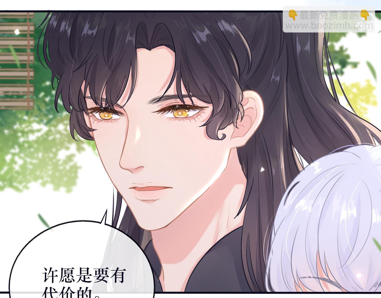 第二十话 咒印浮现-第21话