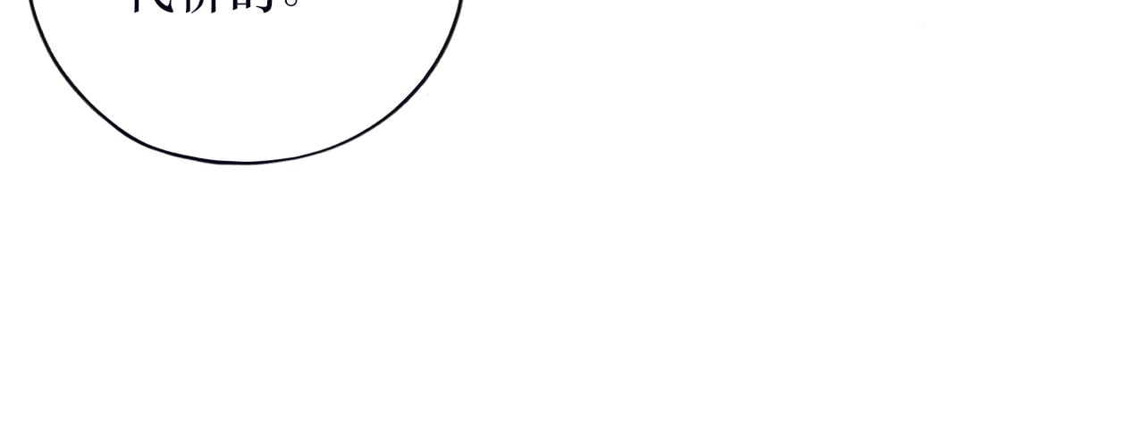 第二十话 咒印浮现-第21话