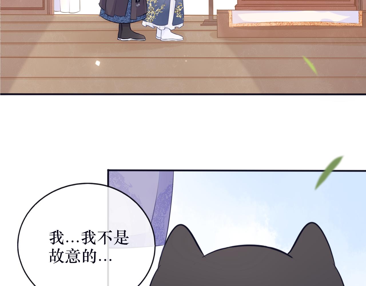 第二十话 咒印浮现-第21话