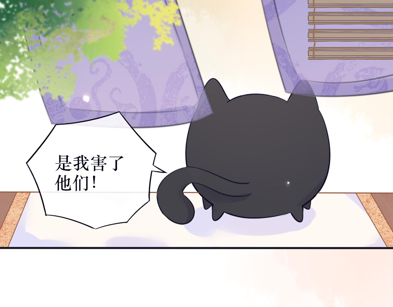 第二十话 咒印浮现-第21话