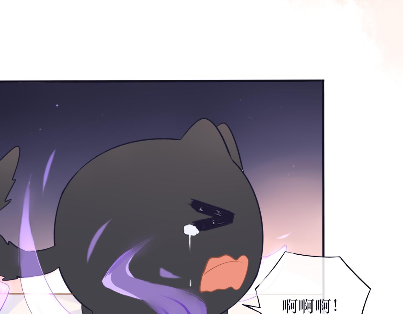 第二十话 咒印浮现-第21话