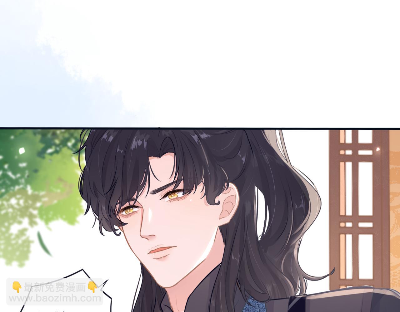 第二十话 咒印浮现-第21话