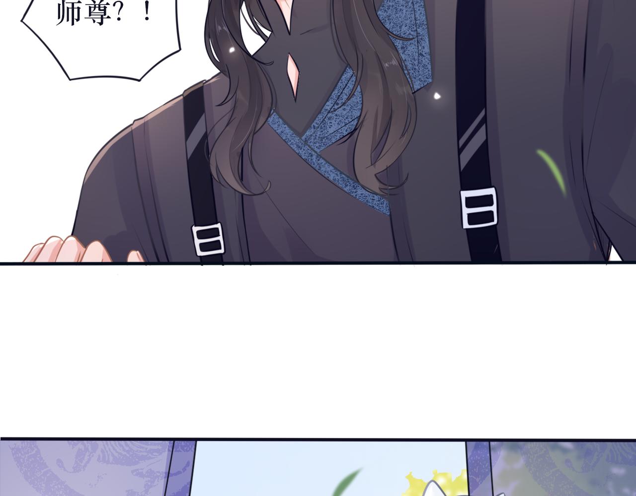 第二十话 咒印浮现-第21话