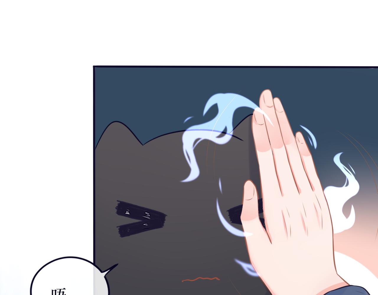 第二十话 咒印浮现-第21话