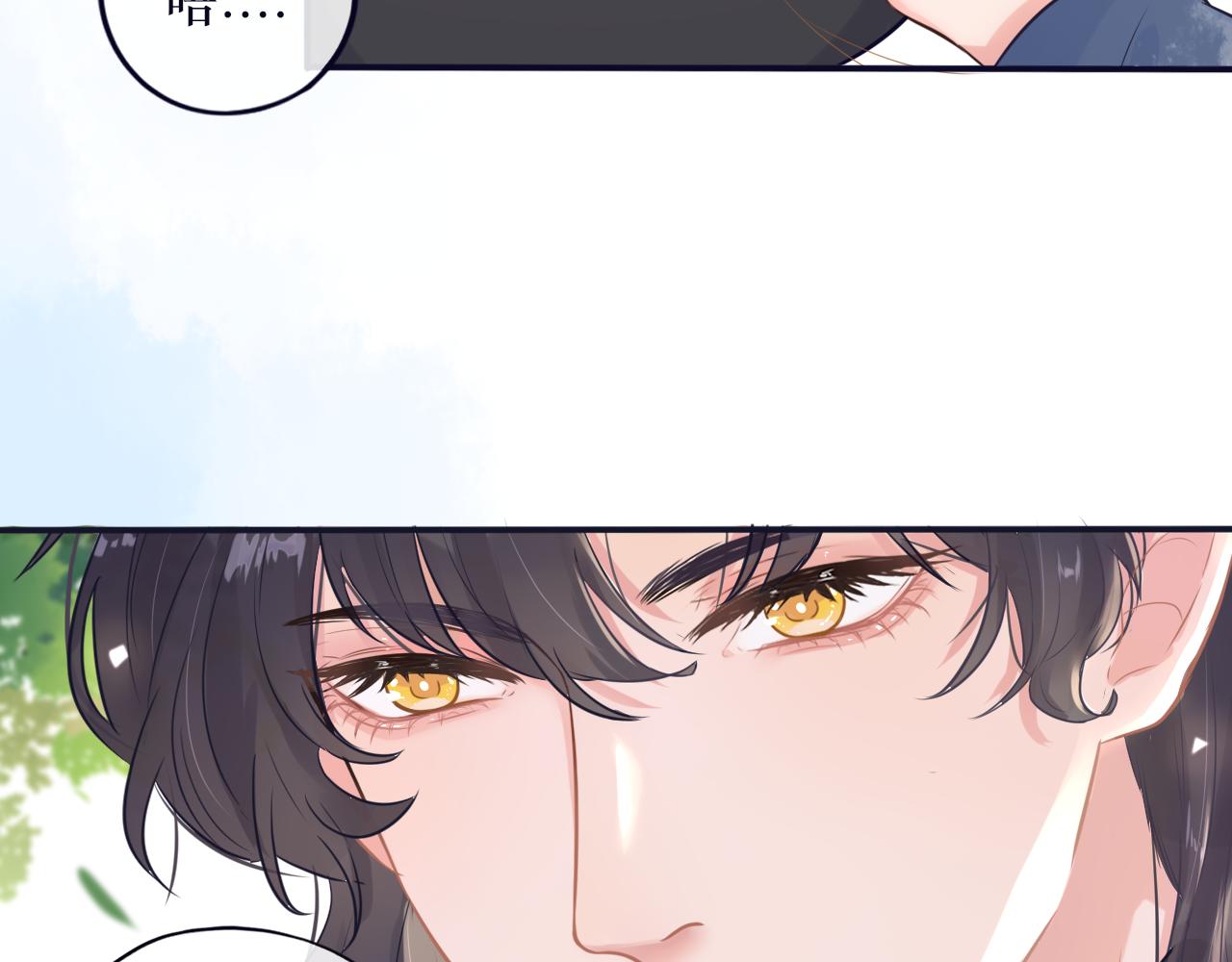 第二十话 咒印浮现-第21话