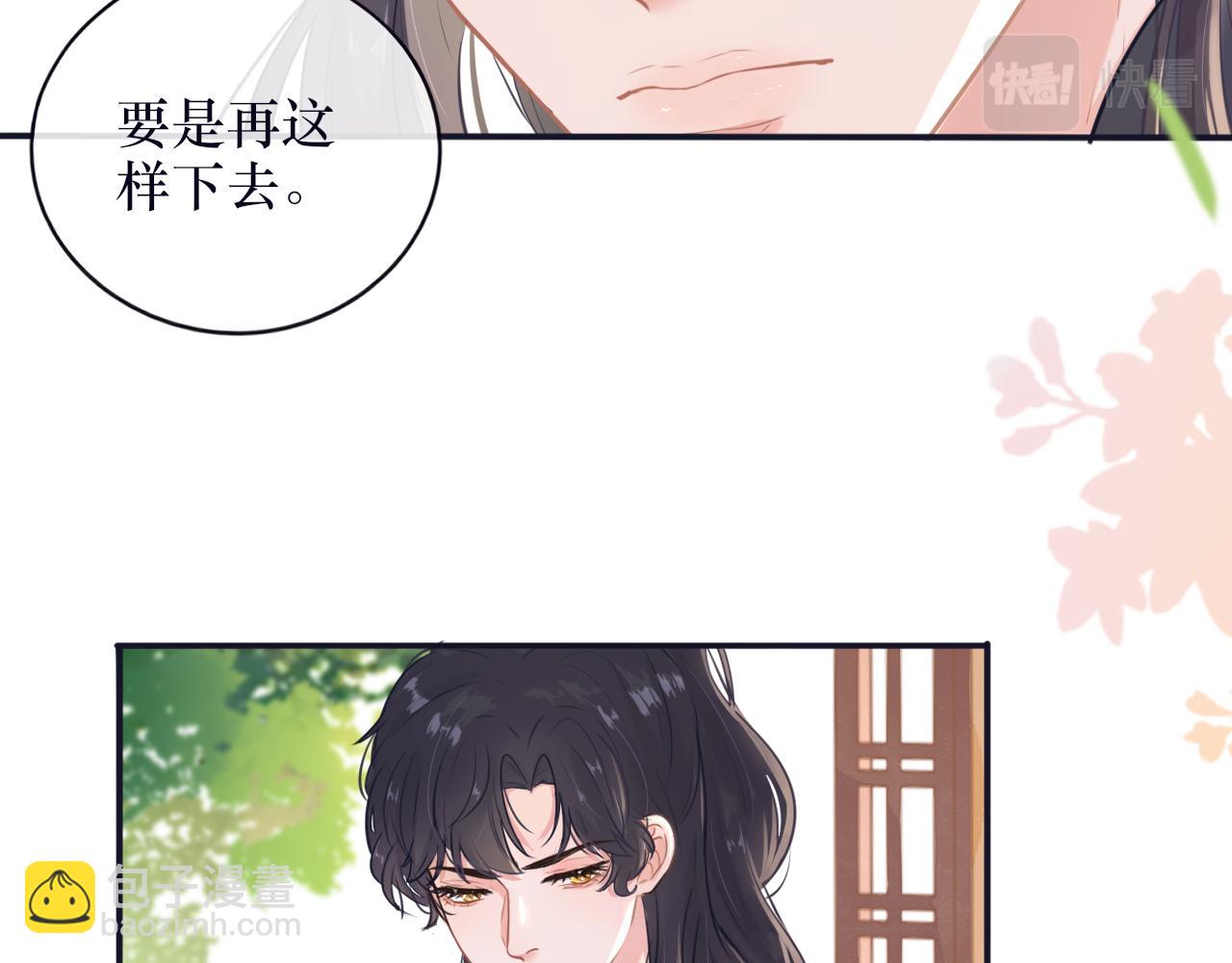 第二十话 咒印浮现-第21话