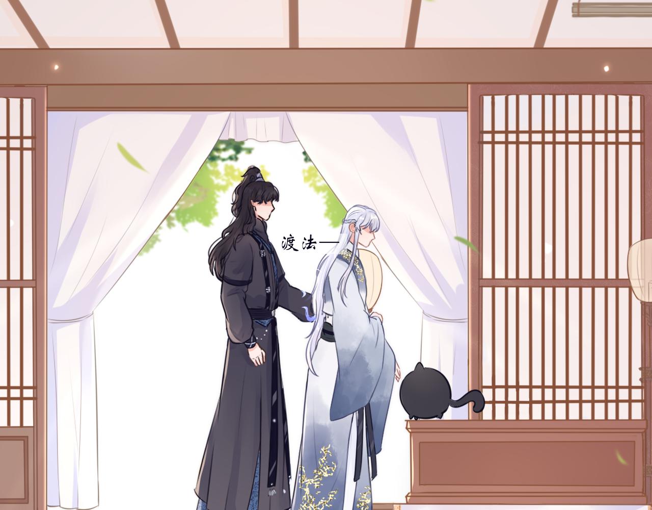 第二十话 咒印浮现-第21话