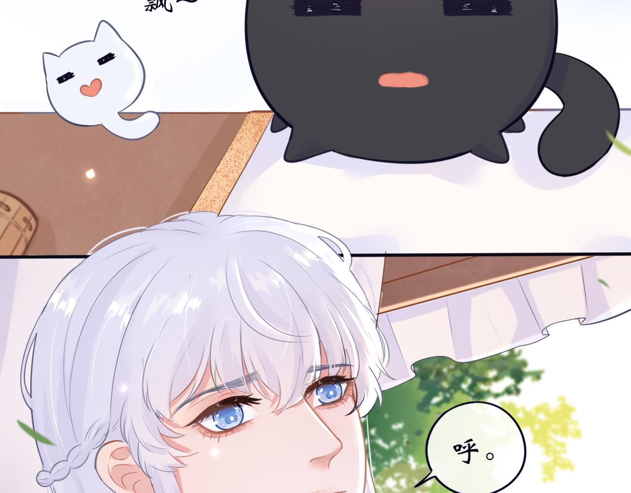 第二十话 咒印浮现-第21话