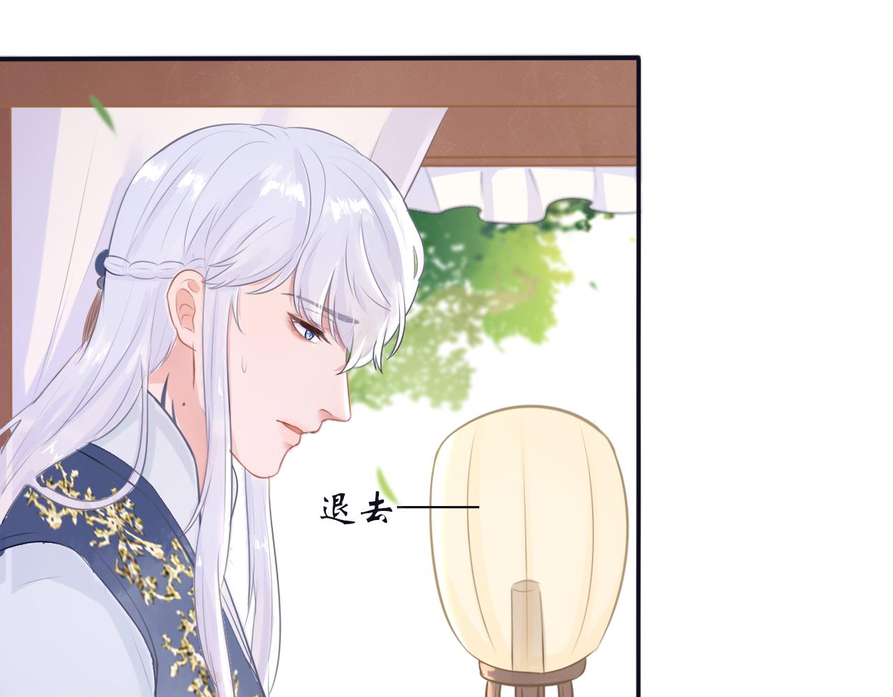 第二十话 咒印浮现-第21话