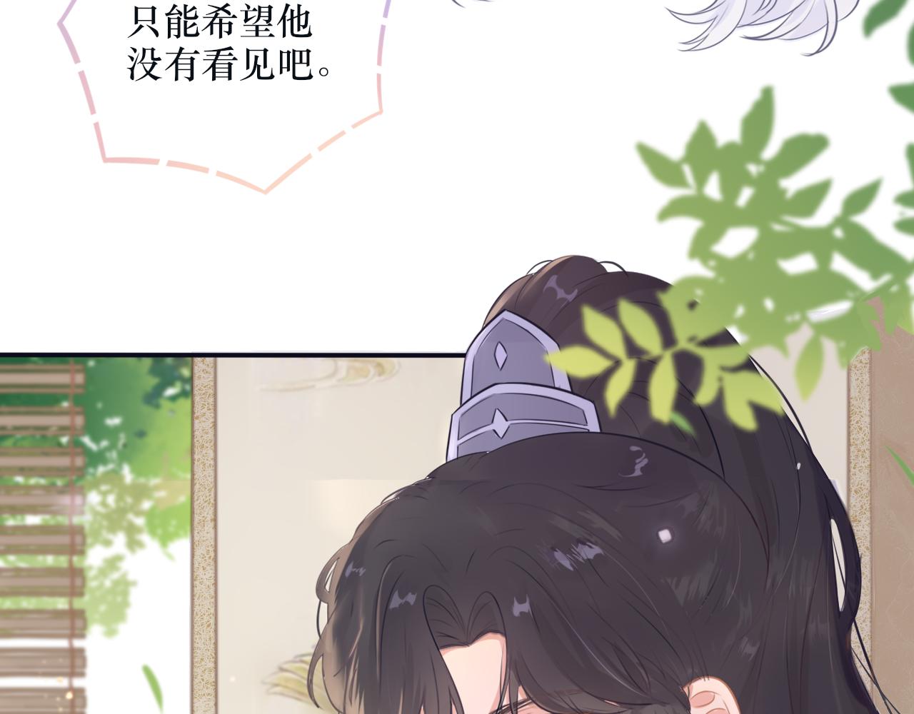 第二十话 咒印浮现-第21话