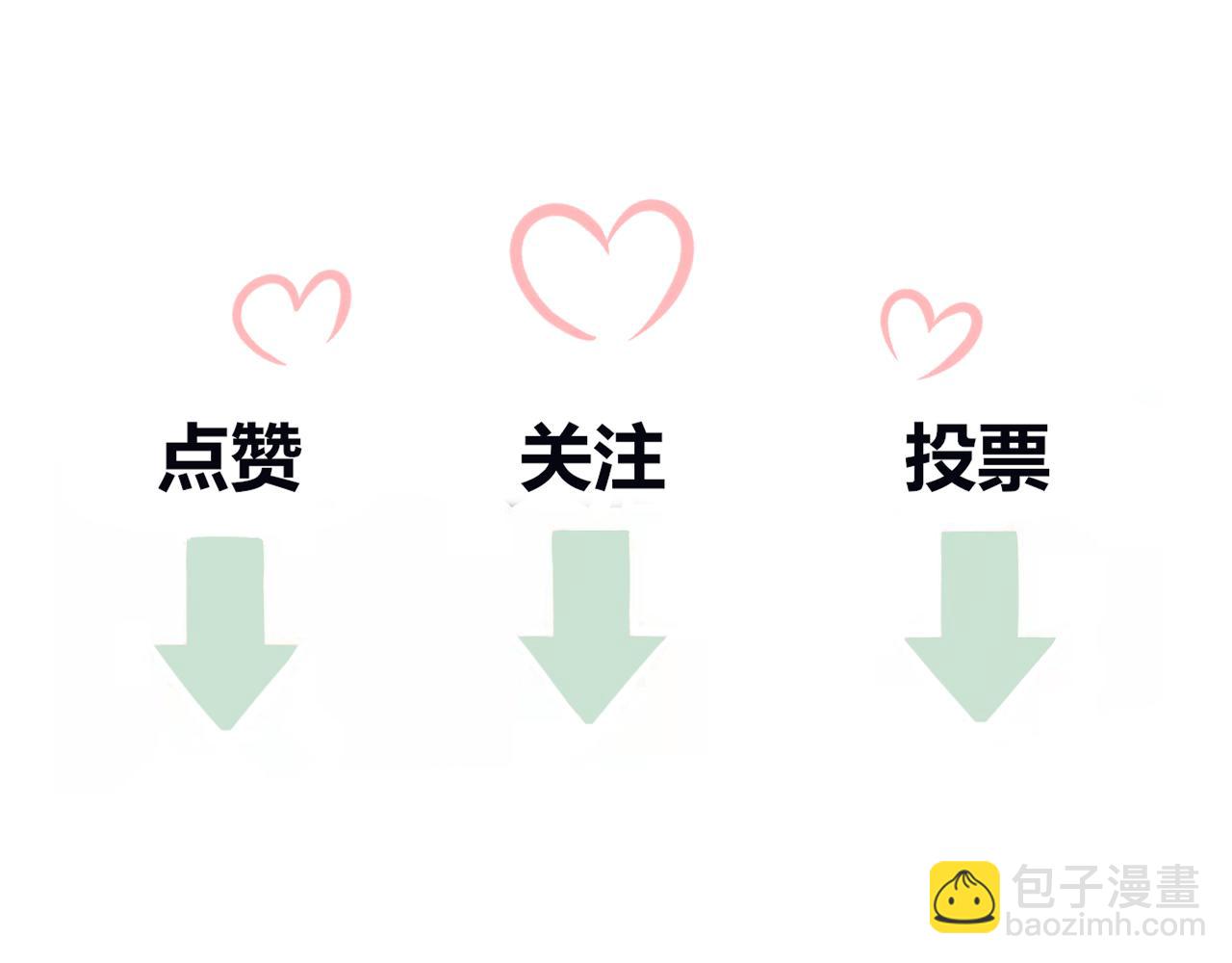 第二十话 咒印浮现-第21话