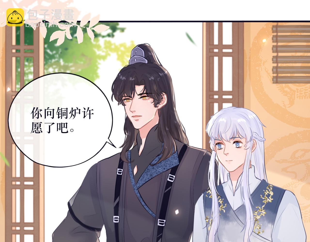 第二十话 咒印浮现-第21话